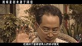 民国总统袁世凯有个孙子，虽是美国人，但为中国培养了众多人才