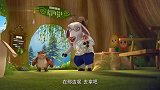 熊熊乐园第三季~原来山羊爷爷这么时尚啊