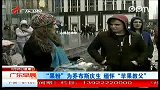 “果粉”为乔布斯庆生 缅怀“苹果教父”-2月26日-广东早晨