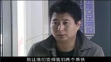 公安局长被停职，书记女儿大闹市委办公室却帮了倒忙