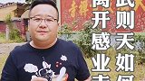 进入感业寺两年后，武则天被高宗李治接入皇宫