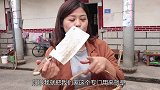 梅阿妹自家地里挖番薯做新吃法地瓜咸蛋肉丸，爷爷夸赞味道很好吃