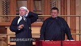 岳云鹏又扮娘们了，离异带了六个孩子的妇女，笑死个人咧