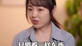 他的爱是真是假，看完就一清二楚