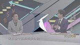 我不是财神  700万贷款遇阻 节目录制被迫中断