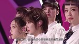 创3：公布张艺凡第七名时，有谁注意希林娜依高做了啥太暖心了