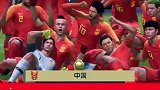 赵vv26岁2030年世界杯决赛（下）fifa20 fifa足球