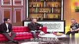 岳云鹏谈自己为何不造反师父郭德纲听乐了！