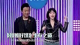 黄渤的嘴有多损内涵大胸小挨个调侃，逗得台下女星花枝乱颤！