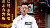 C罗国家队进球身前只剩阿里代伊 后者进球多功劳在国足？