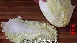 白菜炖粉条怎么做好吃，大厨教你，技巧全在这里，看完流口水