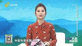 大医本草堂-20220609-中医巧防肺病，远离肺结节与肺癌