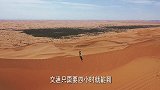 离成都最近也是最好玩的沙漠之一吧