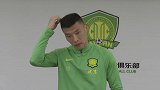 于大宝回应主动向客队球迷谢场原因：尊重每个人