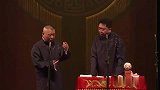 郭德纲搞笑相声，是不是有点不要脸了，于谦这程度压根不算什么