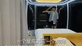 太空舱式的民宿，12个，还有全息投影