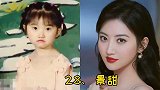28位女明星童年照对比，刘亦菲从小美到大，唐嫣几乎认不出来