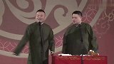 于谦猜孙越兜里鸡蛋的数量，岳云鹏讲述的太逗了，全场大笑