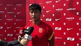 郭田雨：和李指导在武汉就有了解 国足集训强度高于俱乐部