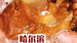 猪肉都涨价了，自助酱骨还不来吃么