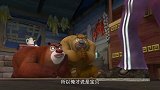 熊出没：强哥这个笨蛋，把熊二的臭枕头当宝贝，还要展览呢
