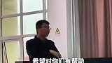 内蒙古一高校老师解读幸福是什么：“幸福感=已拥有的÷想要得到的”  网友：“小迷茫”的大学生 太需要这样的人生导师了！