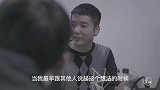 二更视频-20170220-80后工科男苦研太极成学霸