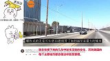 老外：美国市区的风景引起了众多老外的评论