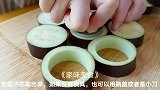 茄盒子，鲜嫩多汁，做法简单，越吃越上瘾