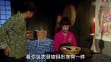 乞丐皇帝与大脚皇后传奇：穷乞丐被美女相约去房里更衣，明白在劫难逃了