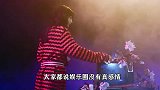 杨幂官宣认爱，娱乐圈没有真感情？这是个伪命题！