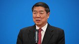 发改委主任何立峰：要尽快弥补我国公共卫生存在的短板