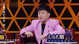 天赐的声音：何洁被胡彦斌说哭了，没想到自己会在这里掉眼泪！