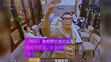 《萌探》毫无综艺感的嘉宾：光笑不说话，导演捧不动孙红雷带不动
