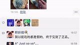 准备开席朋友圈  热门  沙雕