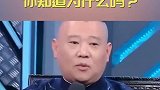 “白吃馒头嫌面黑”这句话真的不无道理，不信你品，你细品