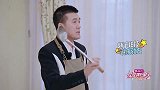 杨子翻锅比赛拿季军，杜海涛妈妈：没两下子，刘维妈：态度不端正