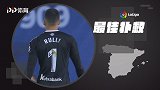 西甲第13轮最佳扑救：阿根廷门神单掌封单刀 逆天反应化解对手必进球