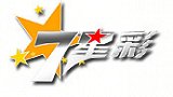 中国体育彩票7星彩第20033期开奖直播
