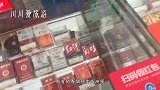便宜的香烟和贵的香烟，到底有啥区别？今天算是长见识了