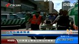 阿根廷列车出轨致49人死亡 3名中国人受轻伤