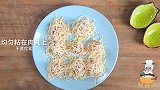 巧用饺子皮做绣球炸肉丸,外酥里嫩,每一口都是享受!