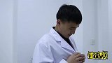 两个医生玩脑筋急转弯，讨论张飞的爸爸姓什么，太有趣了