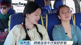 大挖苦阿雅你的身材丑到我了！不料阿雅的反应，教养太明显了