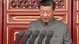 庆祝中国共产党成立100周年大会：中国共产党根基在人民、血脉在人民、力量在人民