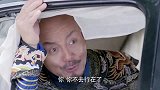 满清灭亡贝勒爷还要去见皇帝想复辟，儿子在街上狂揍日本浪人