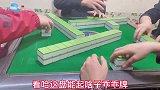 四川麻将：机会要靠自己把握，才能翻身农奴把歌唱！
