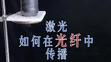 这个实验在教室做过，效果不太理想