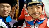 贵州发现吴三桂陵墓，石碑上刻着两个大字，专家：错怪吴三桂了