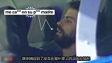 西甲-1718赛季-西媒唇语解析皮克场下暴怒 “TMD被皇马耍的团团转”-专题